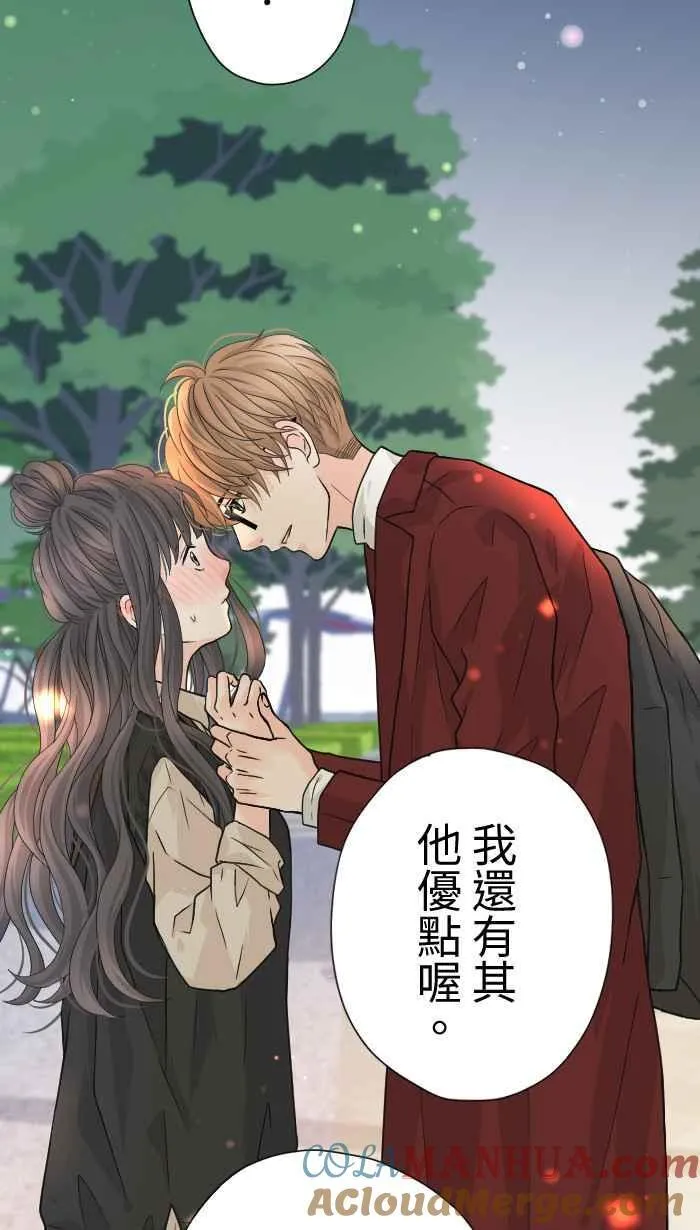 Episode 15 第46页