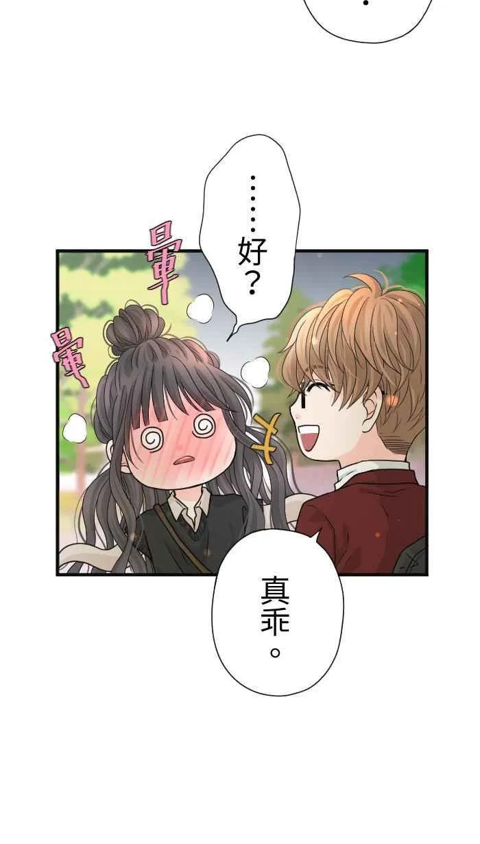 Episode 15 第48页
