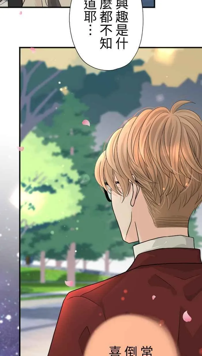 Episode 15 第50页