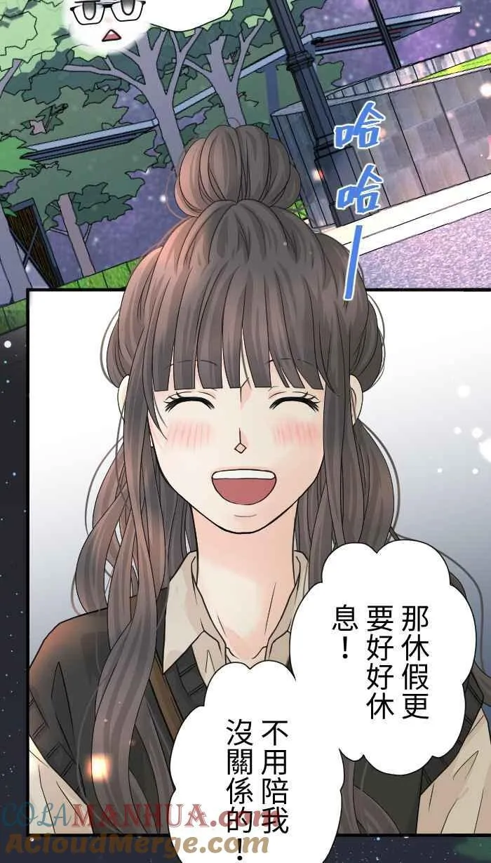 Episode 15 第55页