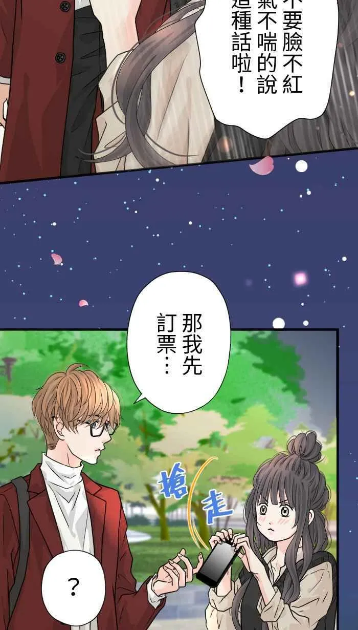Episode 15 第57页