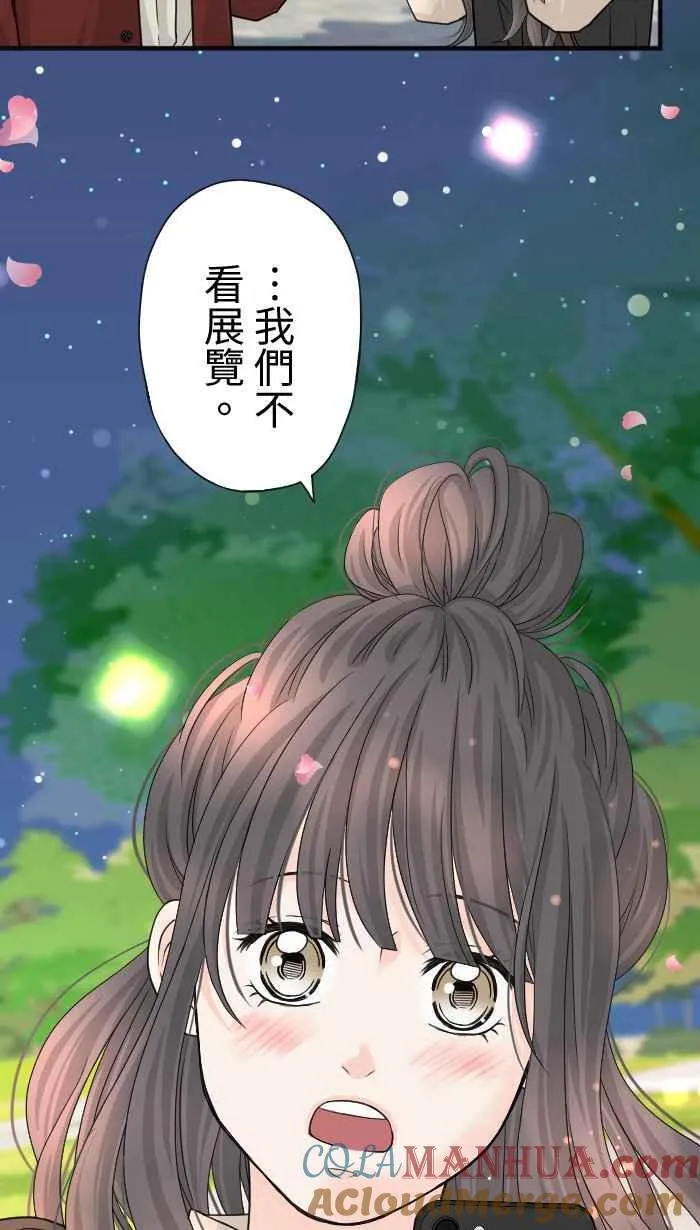 Episode 15 第58页
