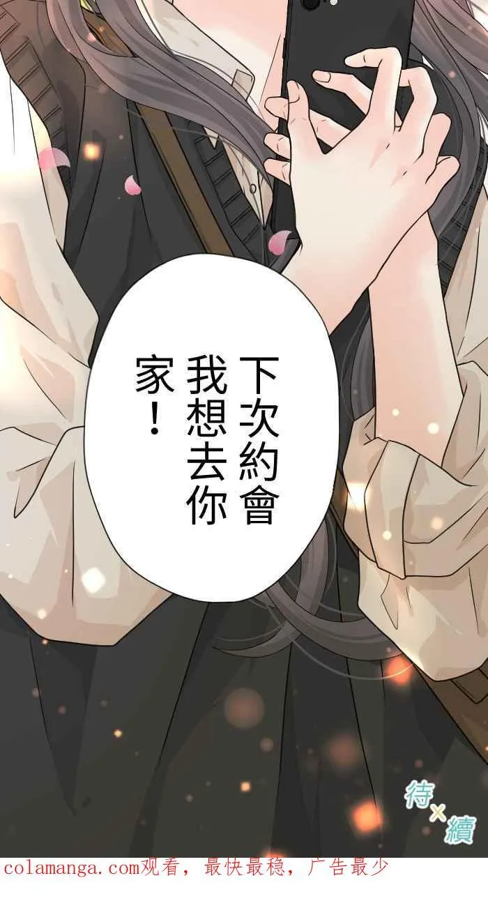 Episode 15 第59页