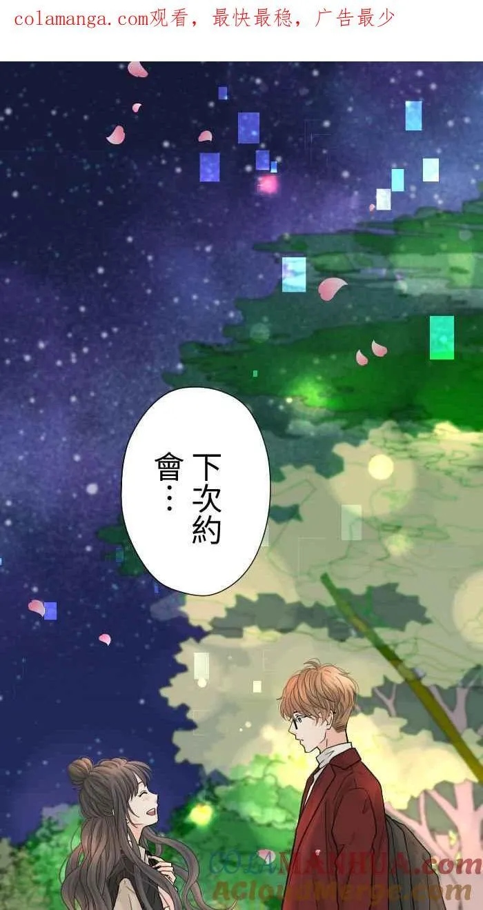 Episode 16 第1页