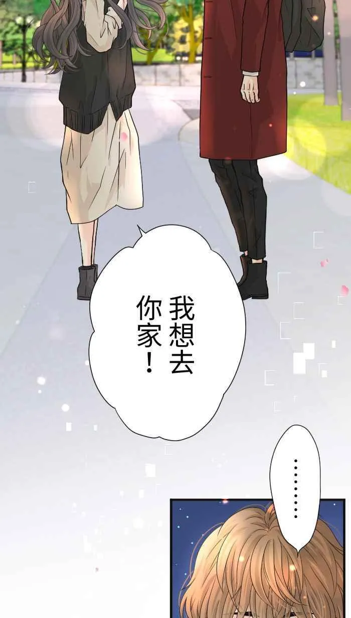 Episode 16 第2页