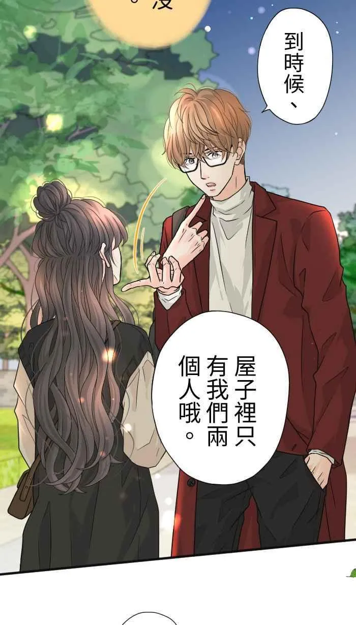 Episode 16 第6页