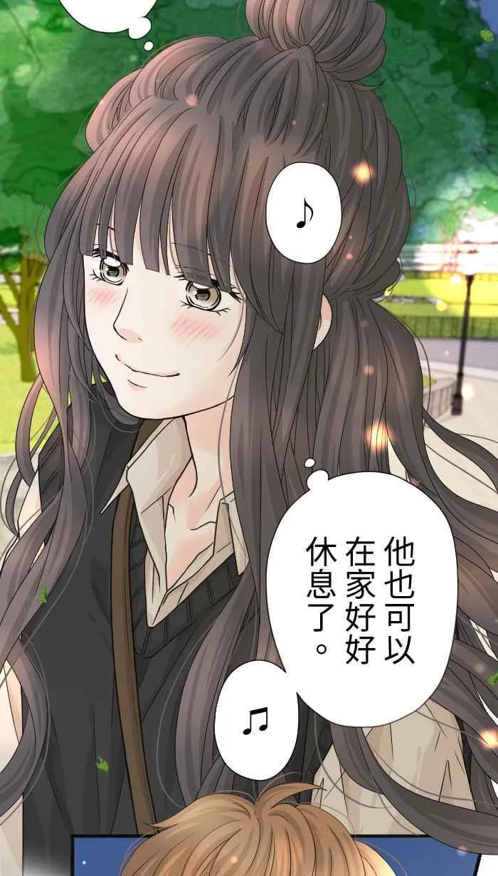 Episode 16 第9页