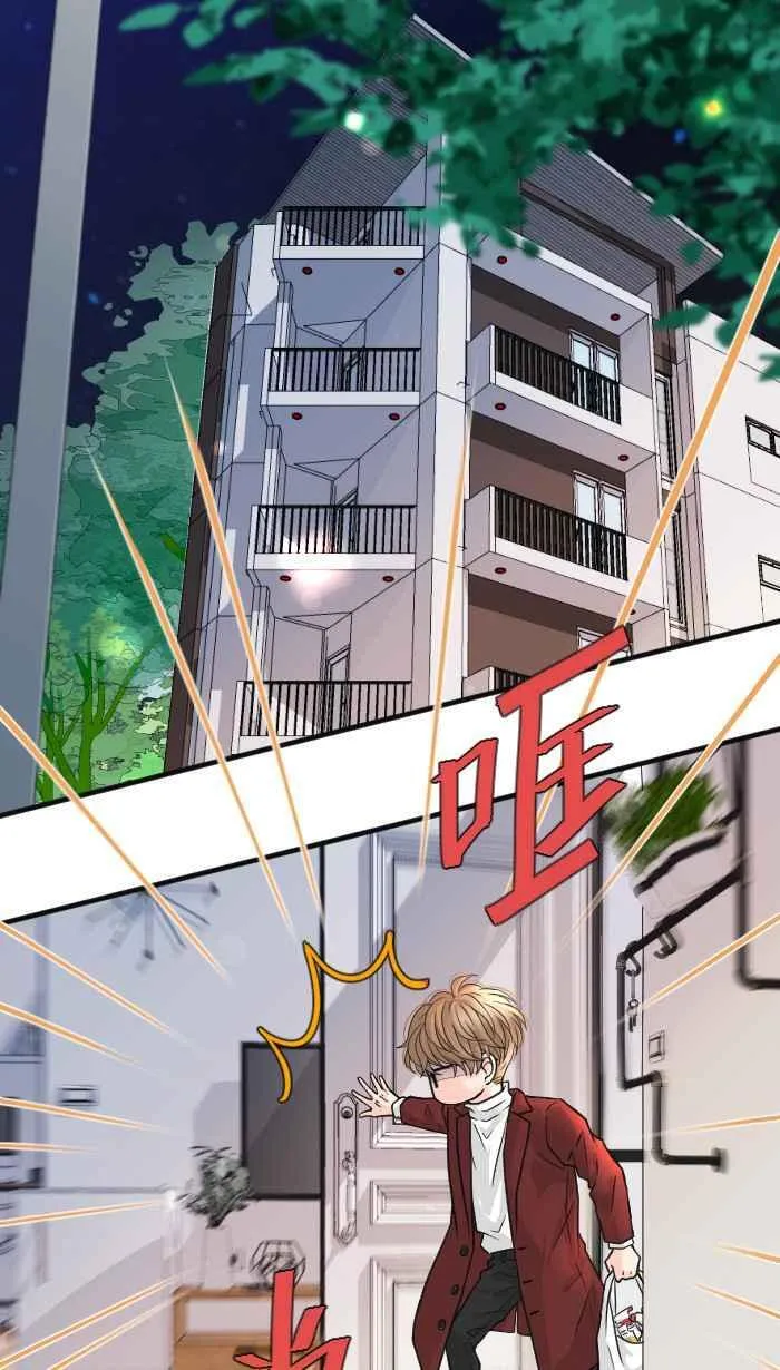 Episode 16 第12页