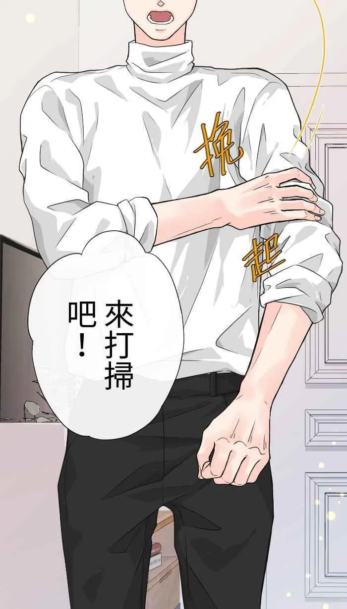Episode 16 第14页