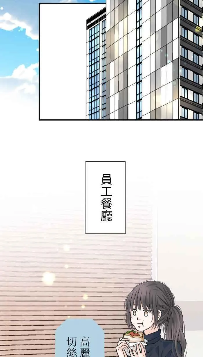 Episode 16 第17页