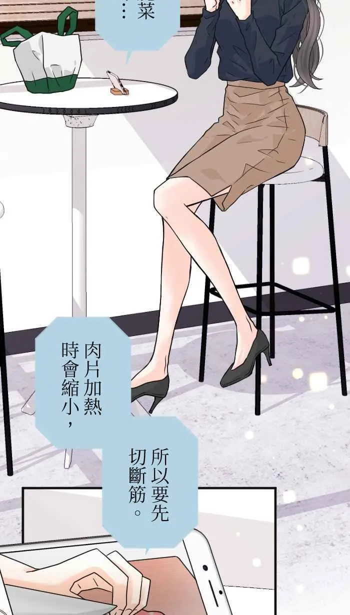 Episode 16 第18页