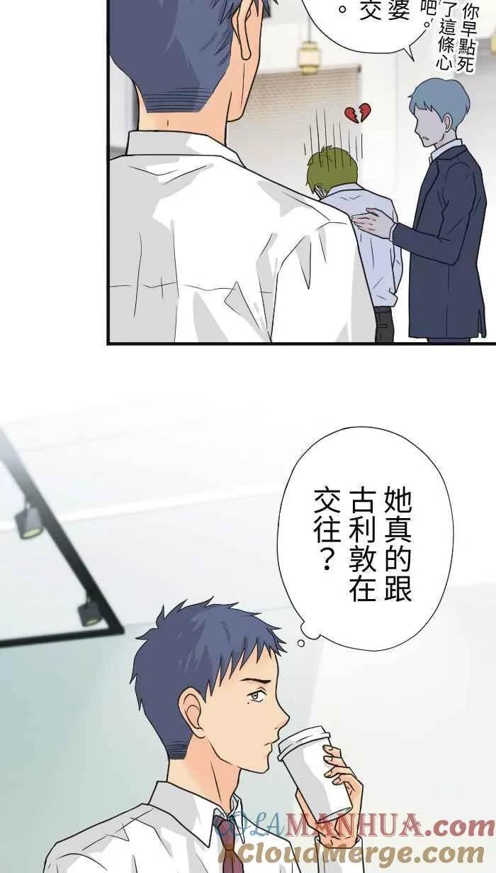 Episode 16 第22页