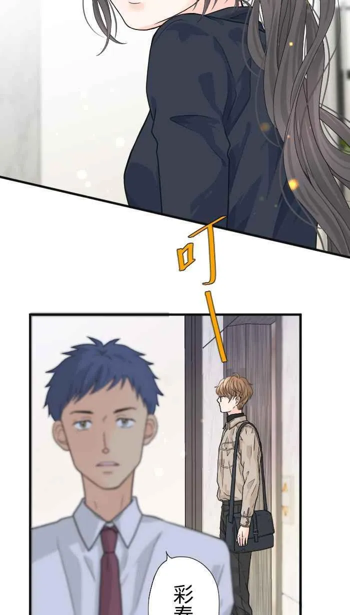 Episode 16 第26页
