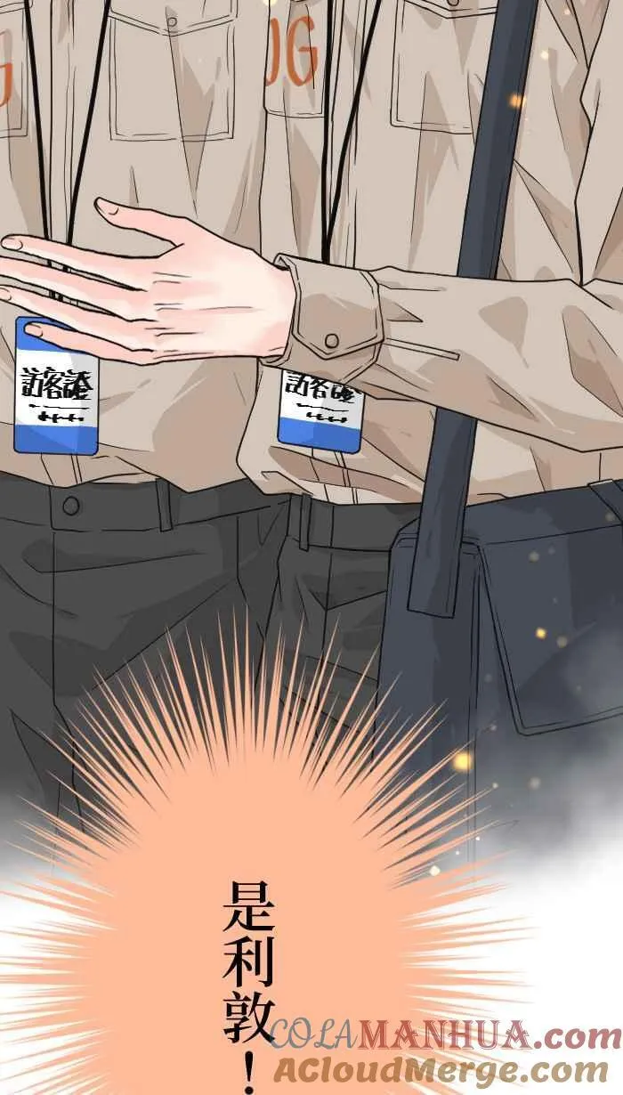 Episode 16 第28页