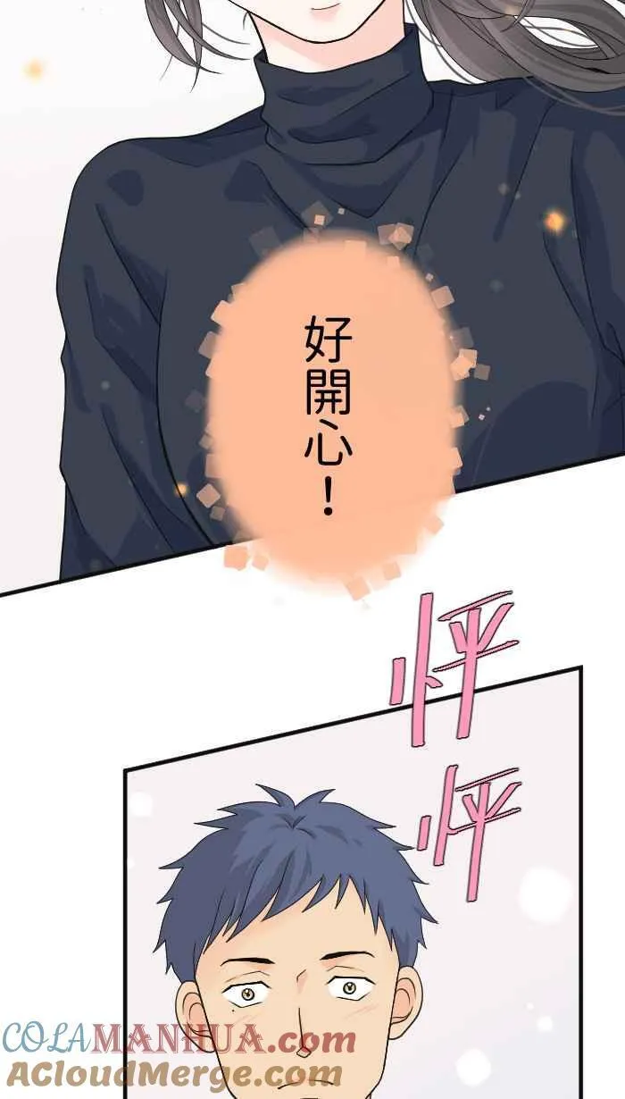 Episode 16 第31页
