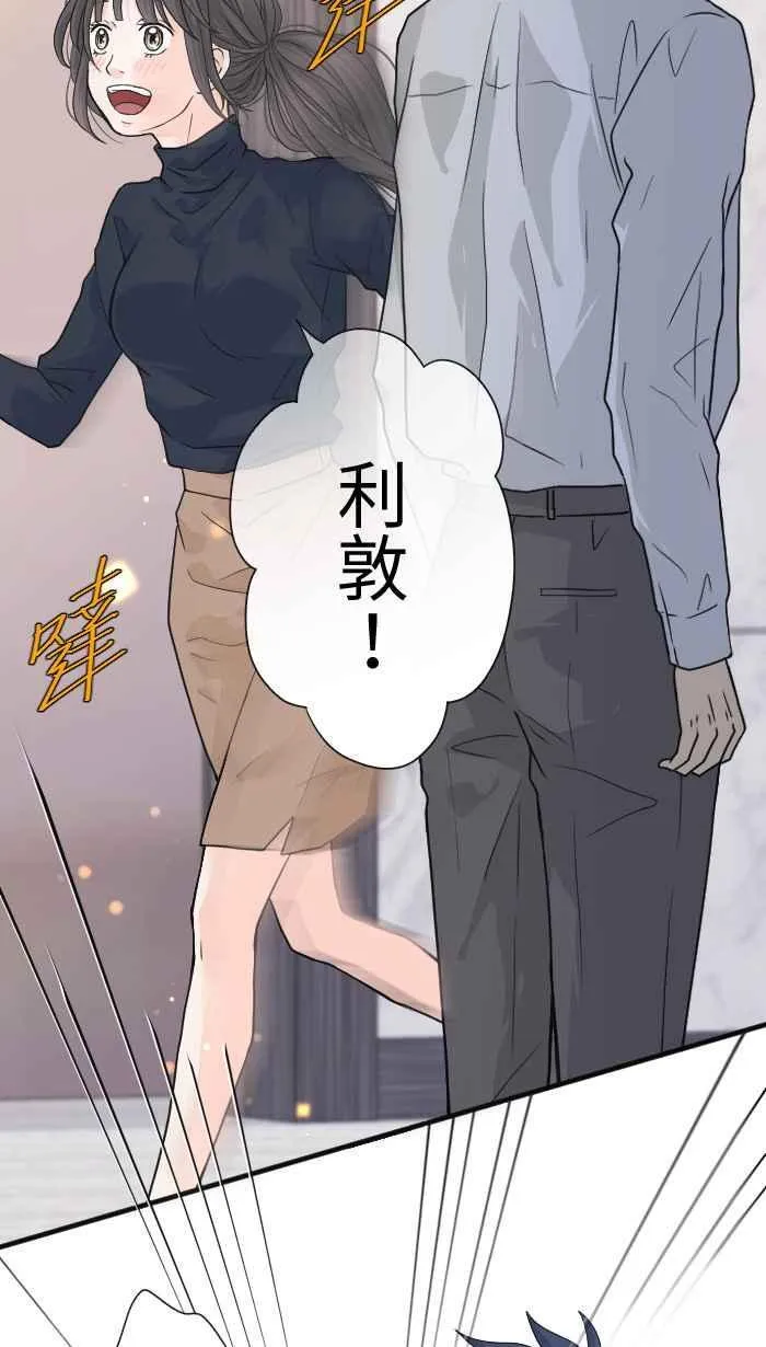Episode 16 第33页