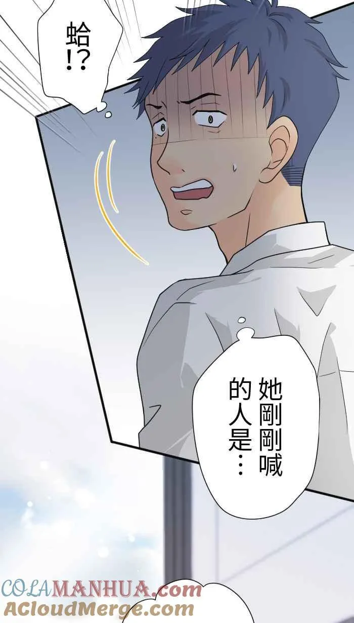 Episode 16 第34页