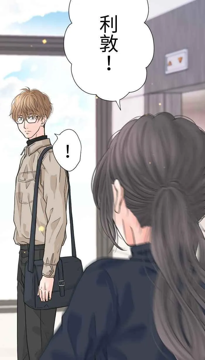 Episode 16 第35页