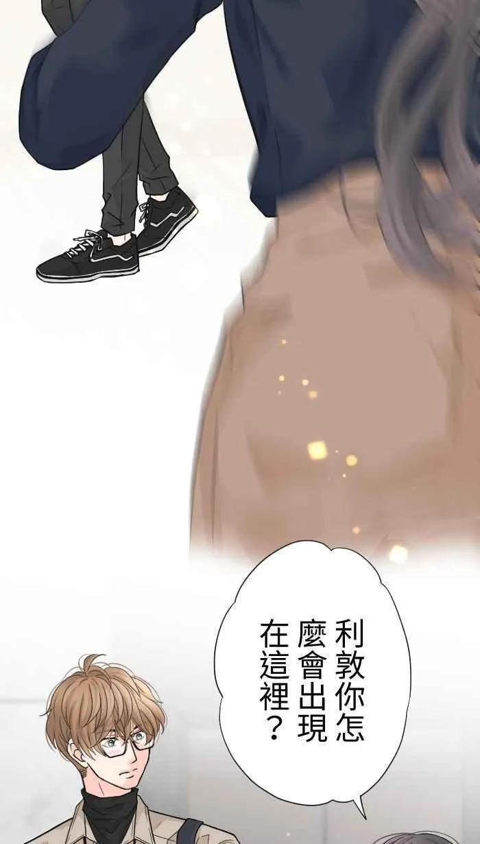 Episode 16 第36页