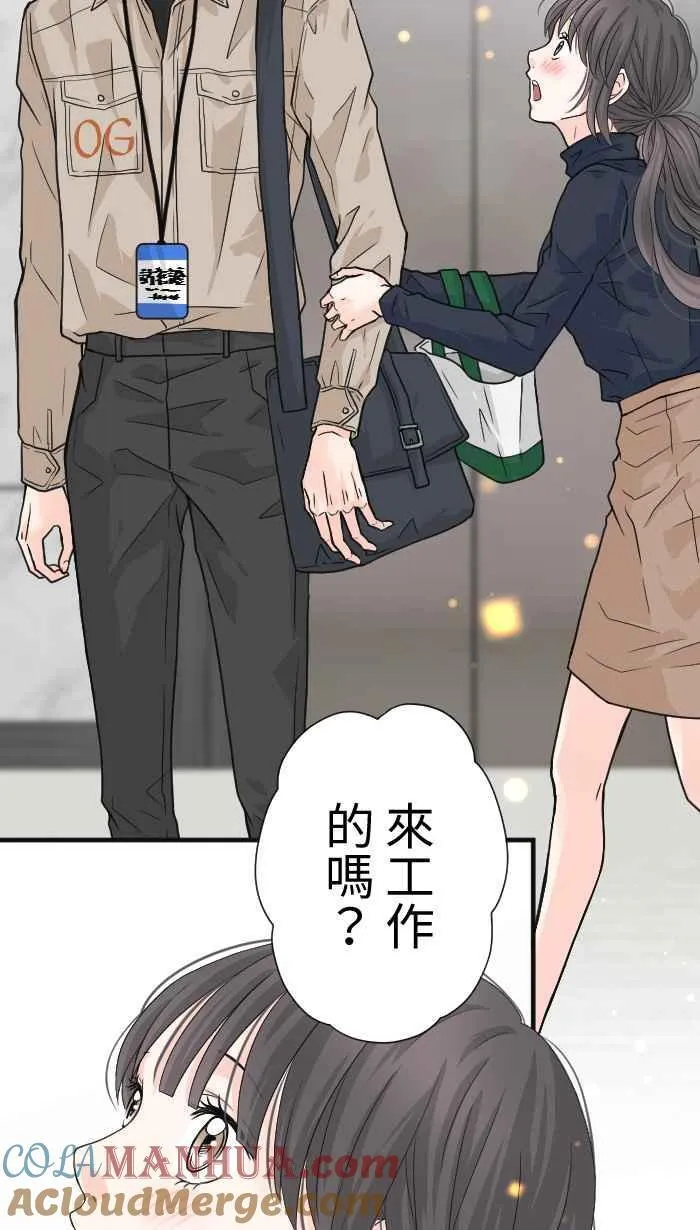 Episode 16 第37页