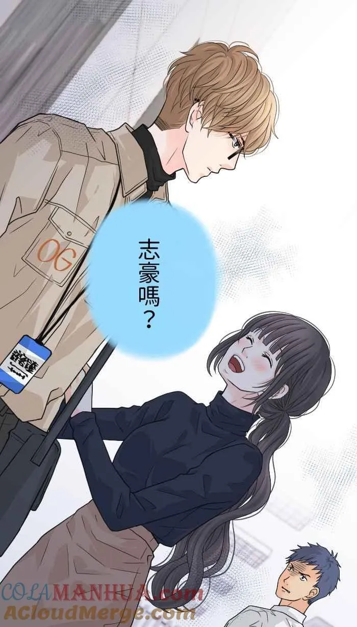 Episode 16 第40页