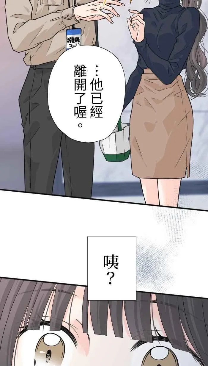 Episode 16 第44页
