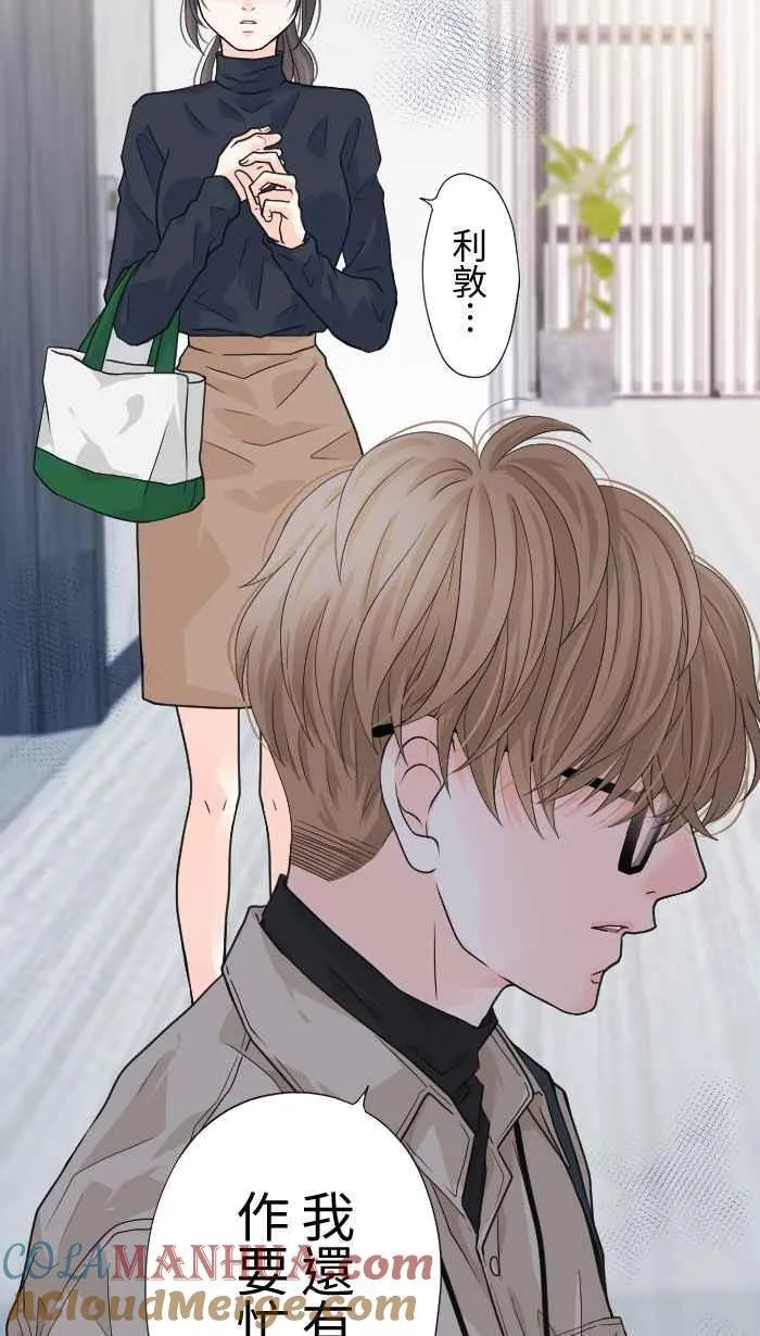 Episode 16 第46页