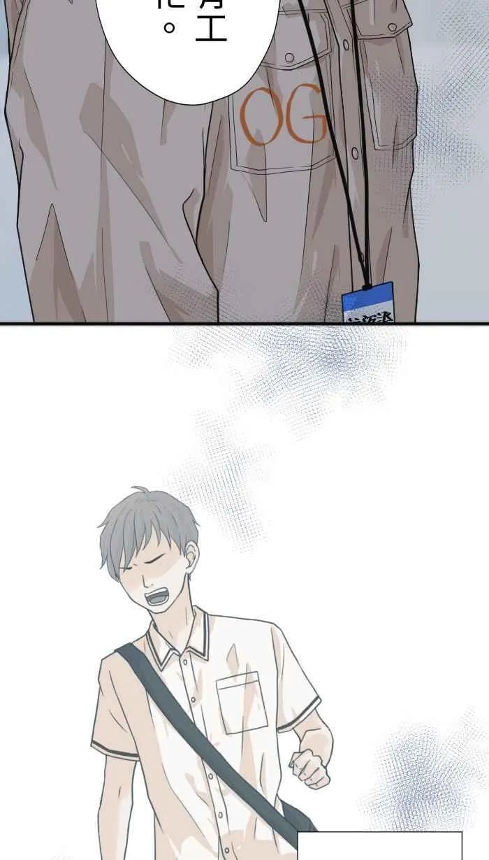 Episode 16 第47页