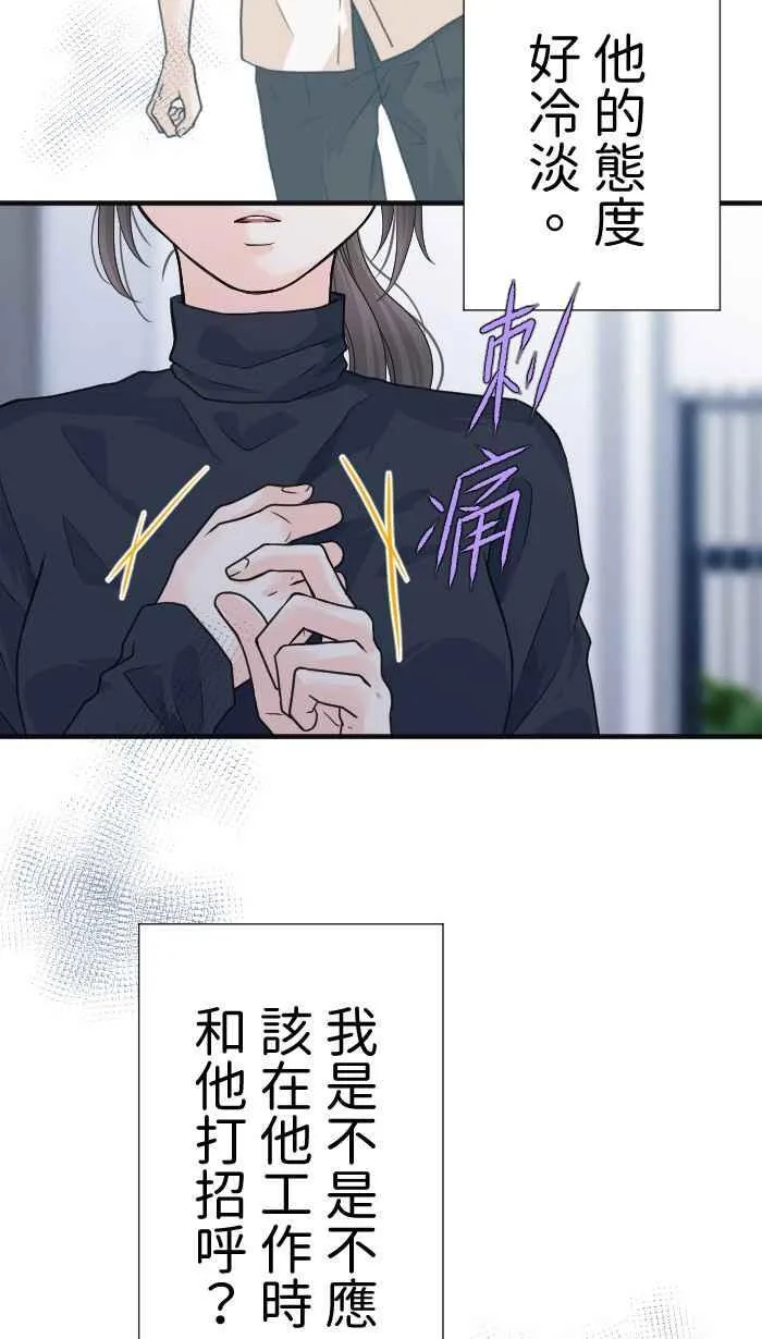 Episode 16 第48页
