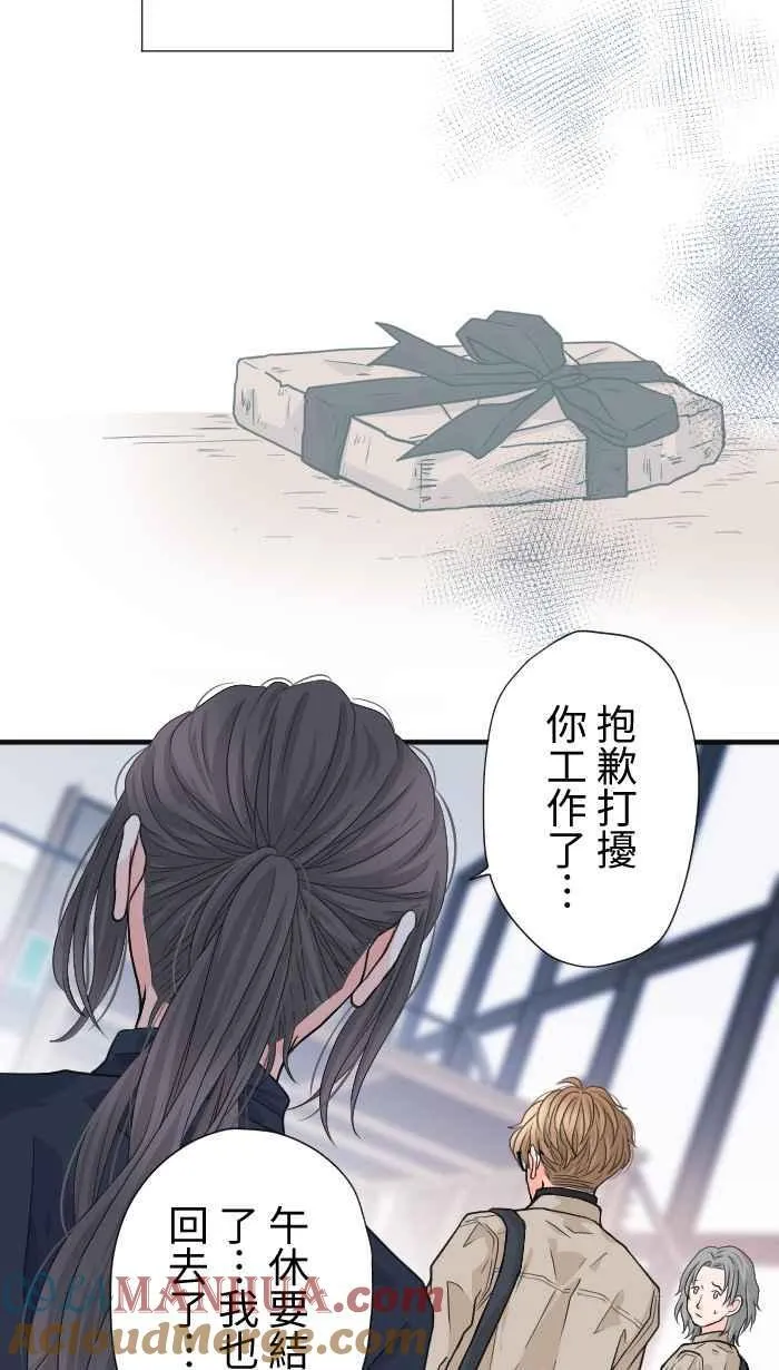 Episode 16 第49页