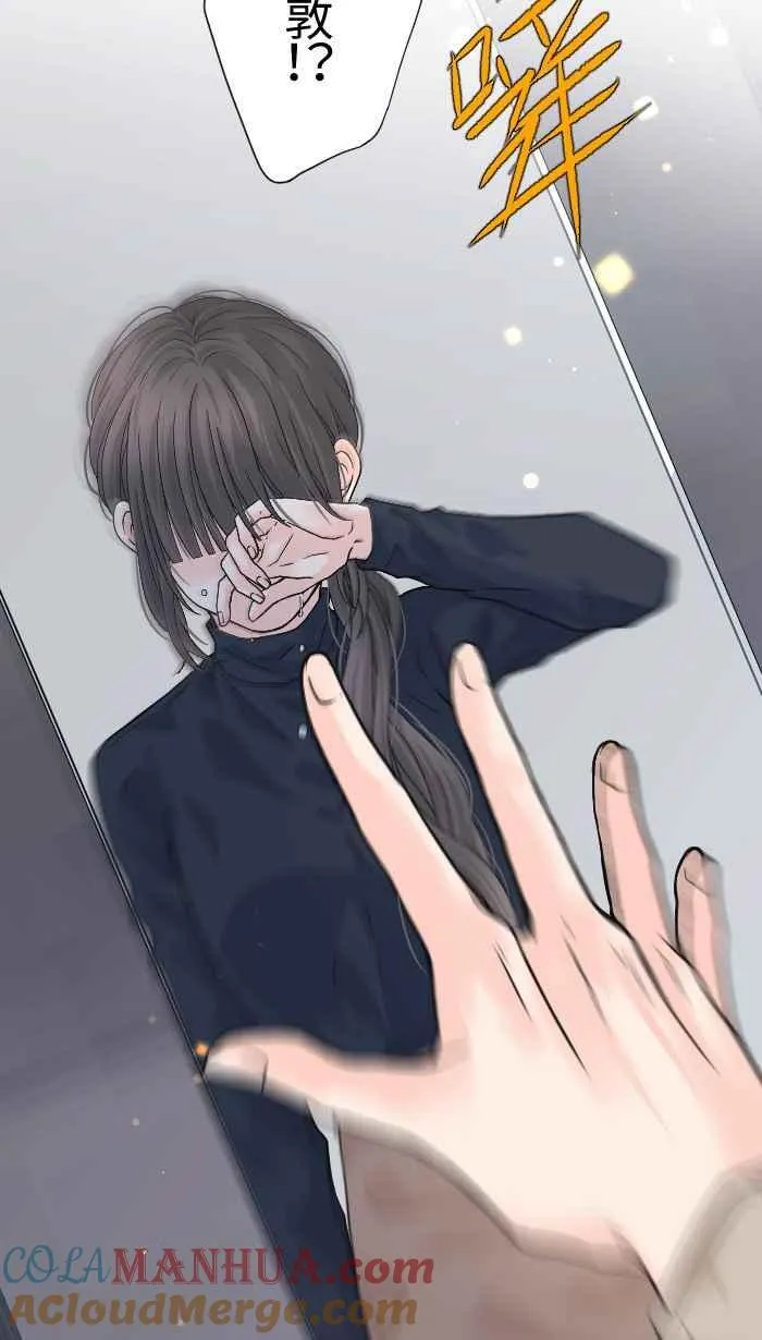 Episode 16 第58页