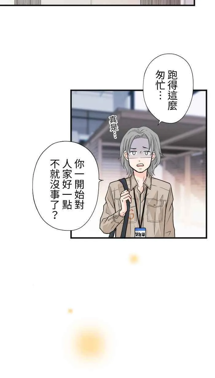 Episode 16 第60页