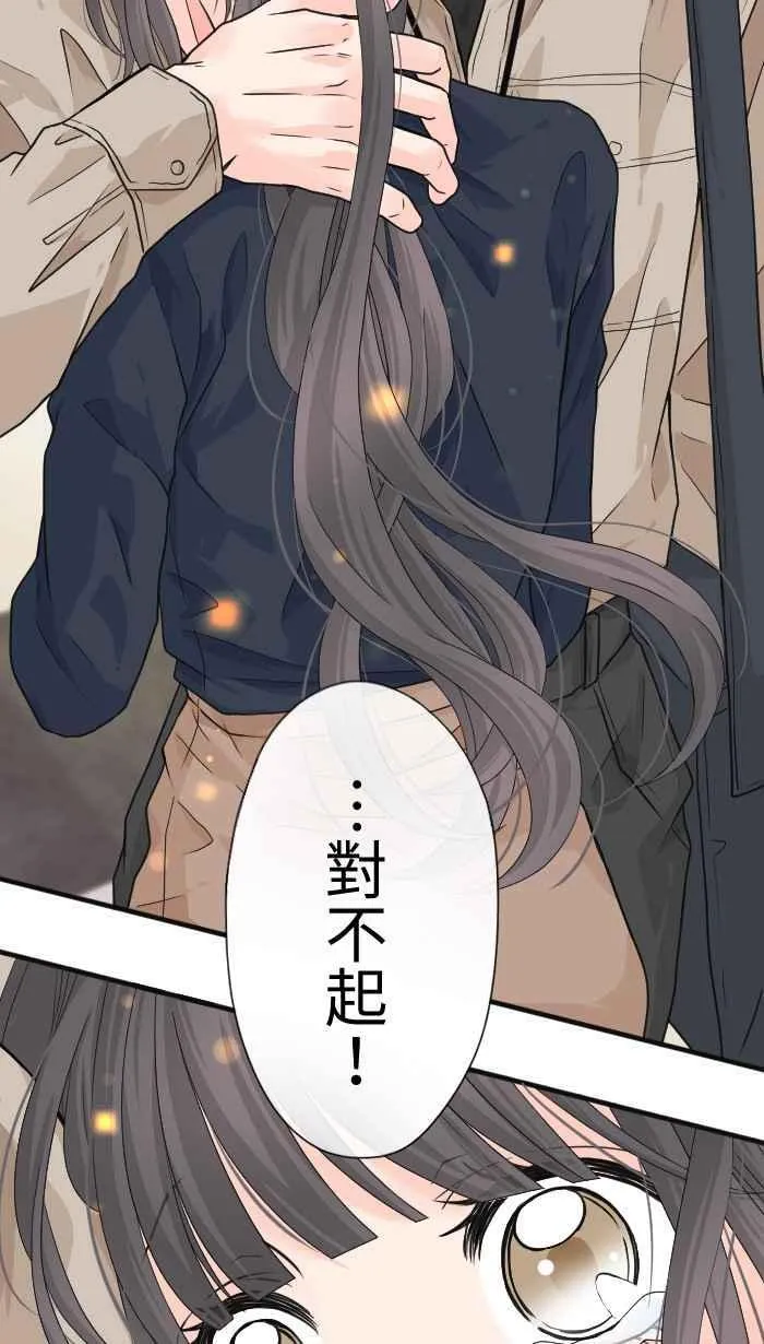 Episode 16 第62页