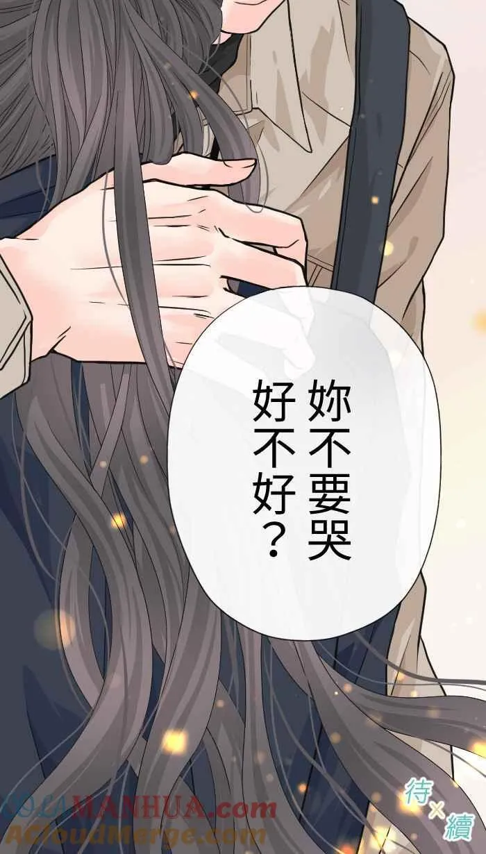 Episode 16 第64页