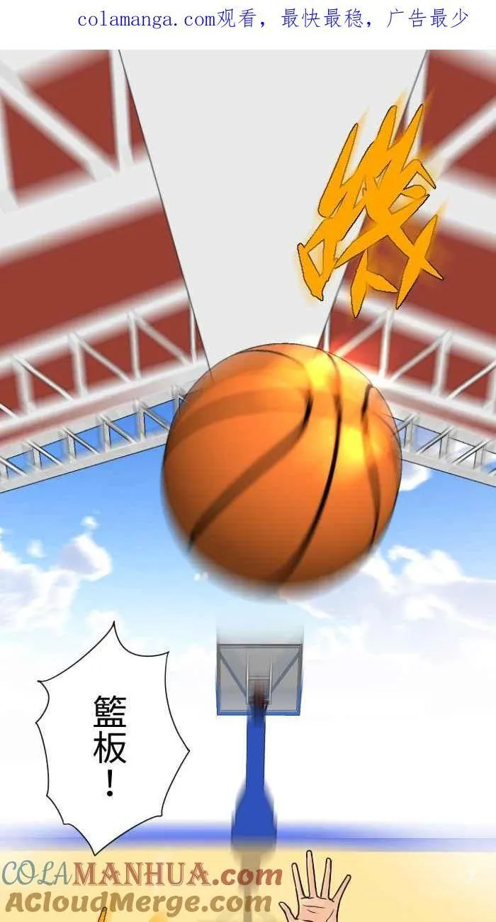 Episode 16 第67页