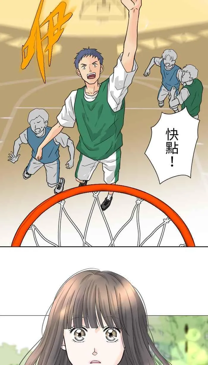 Episode 16 第68页