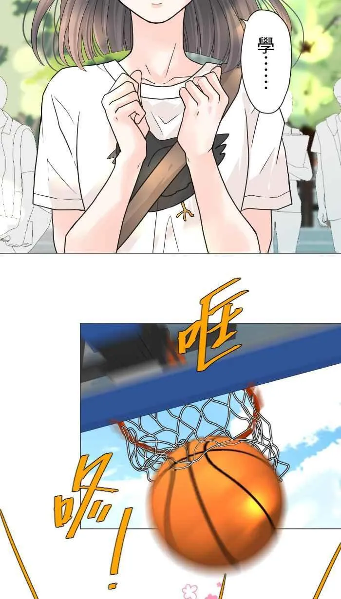 Episode 17 第3页