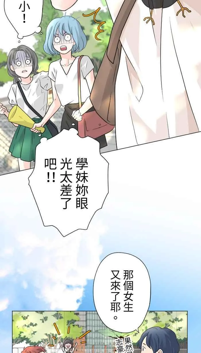 Episode 17 第5页