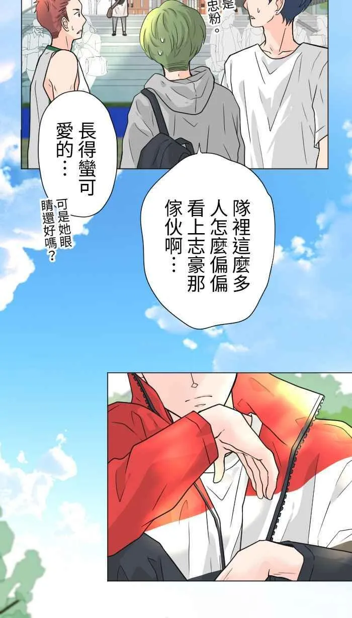 Episode 17 第6页