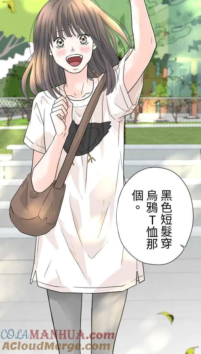 Episode 17 第10页