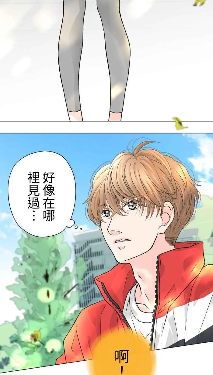 Episode 17 第11页