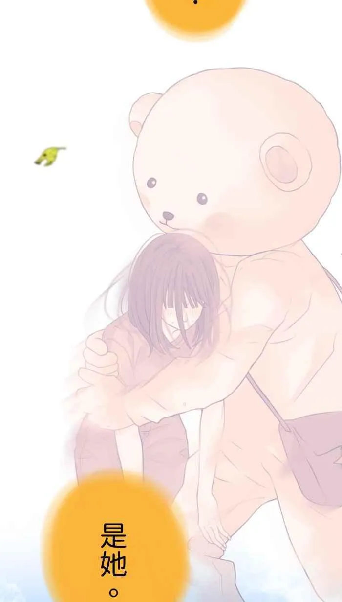 Episode 17 第12页