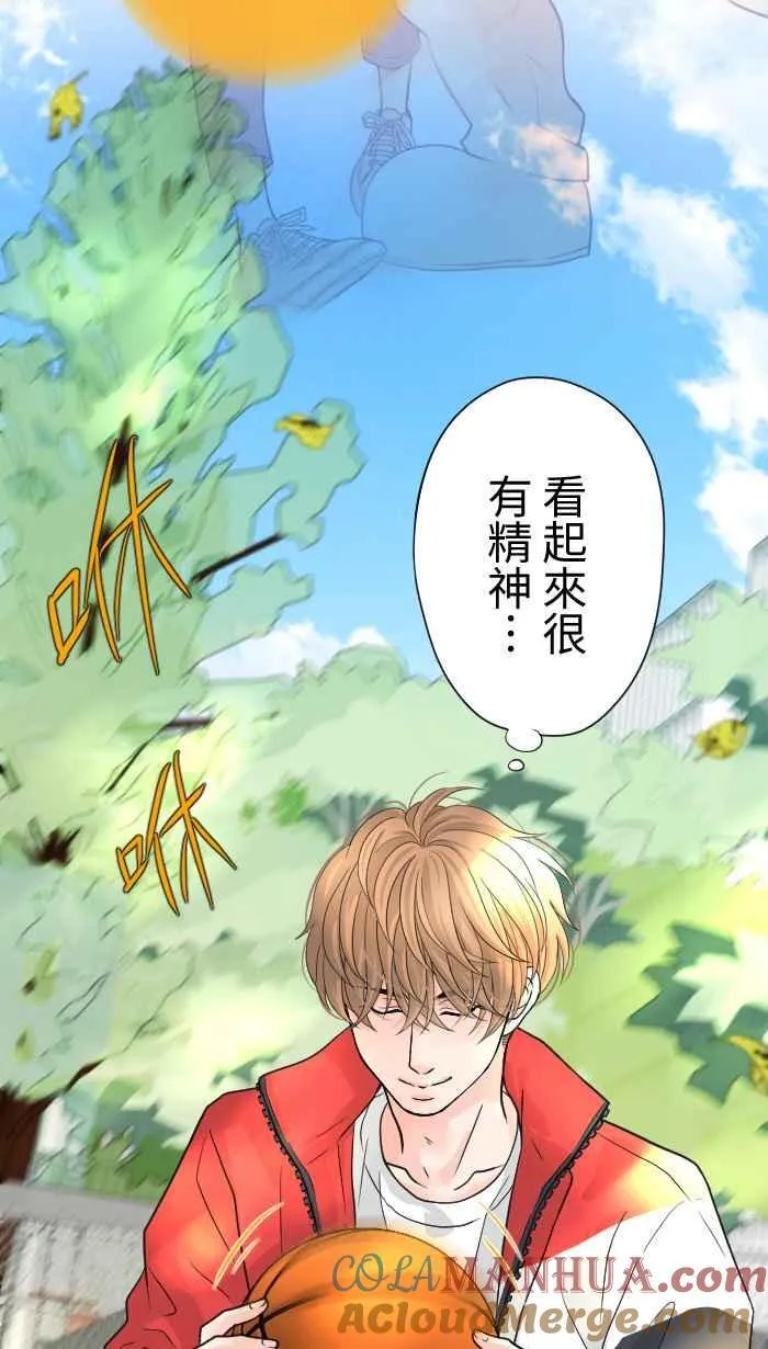 Episode 17 第13页