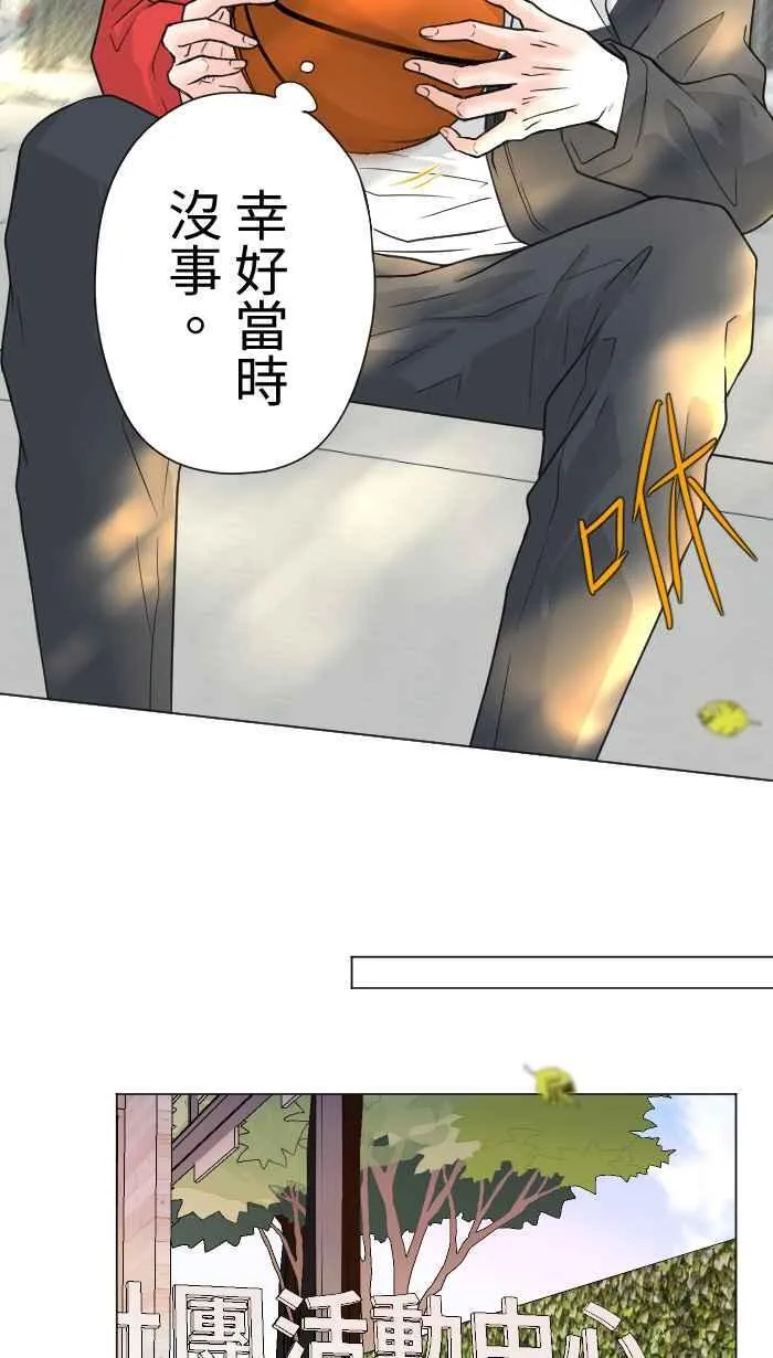 Episode 17 第14页