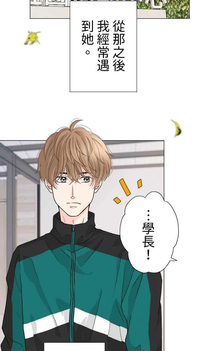 Episode 17 第15页