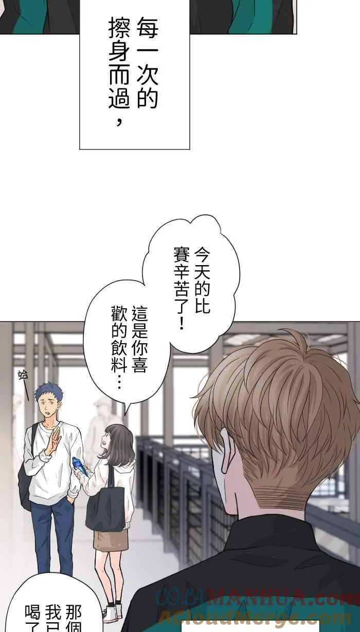 Episode 17 第16页