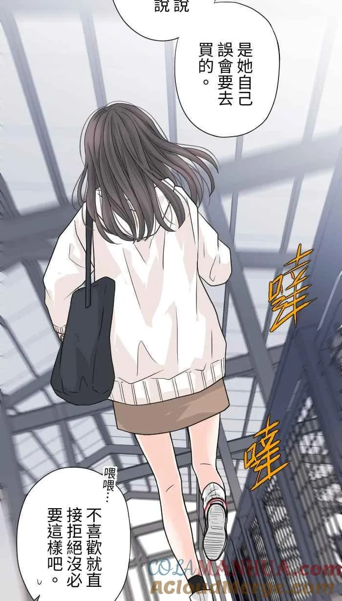 Episode 17 第19页