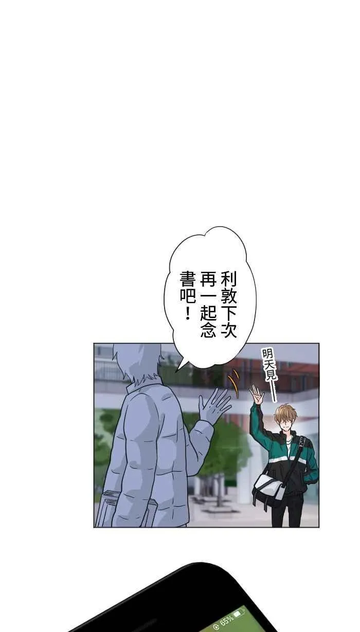 Episode 17 第26页