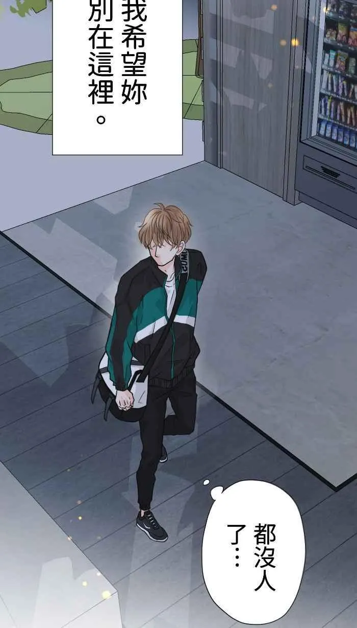 Episode 17 第29页