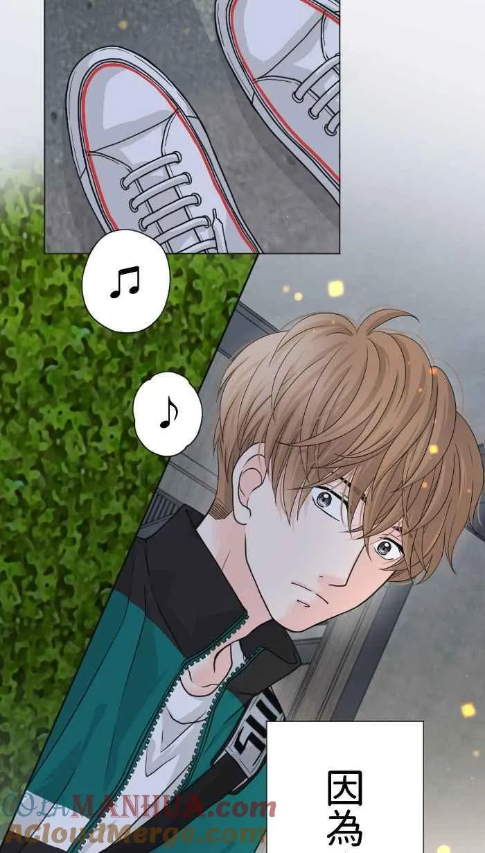 Episode 17 第31页